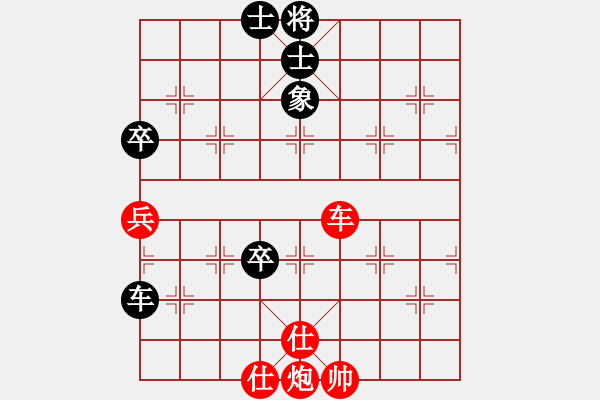 象棋棋譜圖片：盛開(3段)-勝-天使情人(9段) - 步數(shù)：130 