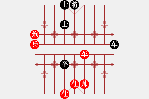 象棋棋譜圖片：盛開(3段)-勝-天使情人(9段) - 步數(shù)：140 