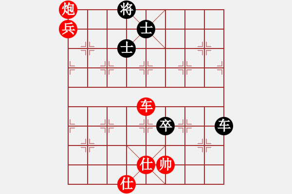 象棋棋譜圖片：盛開(3段)-勝-天使情人(9段) - 步數(shù)：150 