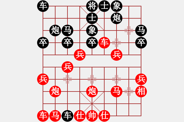 象棋棋譜圖片：盛開(3段)-勝-天使情人(9段) - 步數(shù)：30 