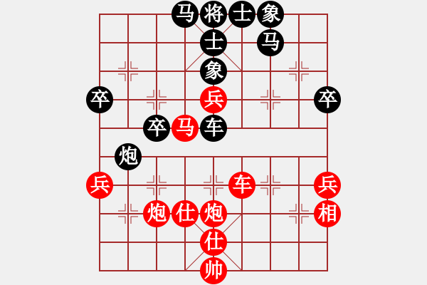 象棋棋譜圖片：盛開(3段)-勝-天使情人(9段) - 步數(shù)：60 