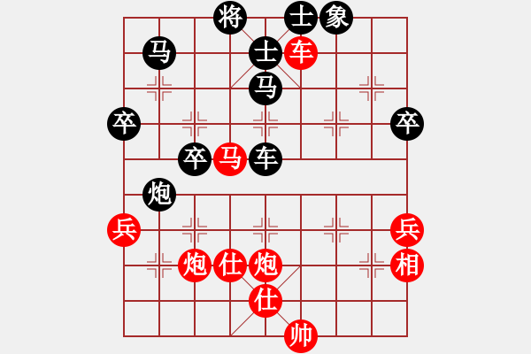 象棋棋譜圖片：盛開(3段)-勝-天使情人(9段) - 步數(shù)：70 