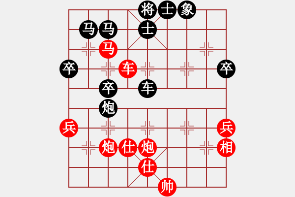 象棋棋譜圖片：盛開(3段)-勝-天使情人(9段) - 步數(shù)：80 