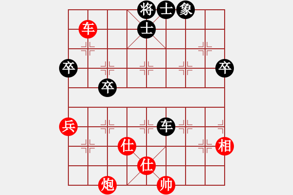 象棋棋譜圖片：盛開(3段)-勝-天使情人(9段) - 步數(shù)：90 