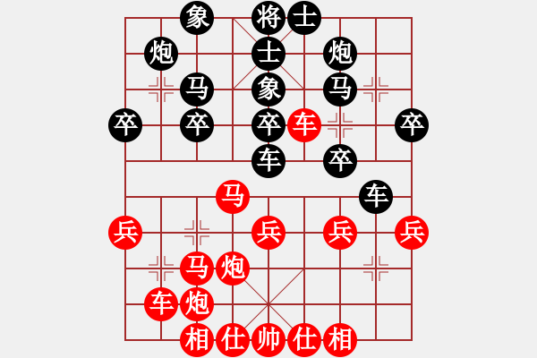 象棋棋谱图片：北京 刘征 和 黑龙江 张影富 - 步数：40 