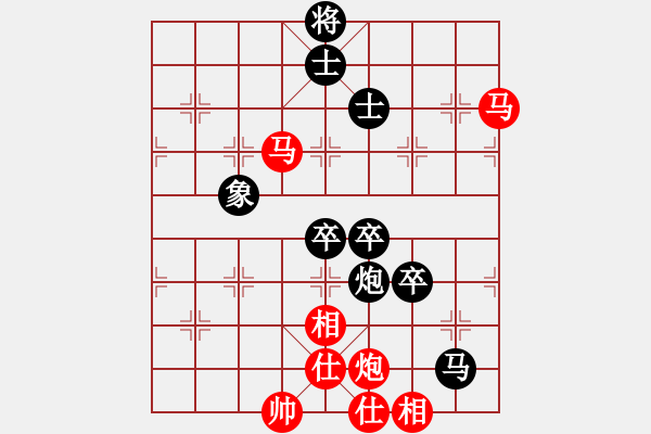 象棋棋譜圖片：下棋下棋(9段)-和-自見者明(5段) - 步數(shù)：100 