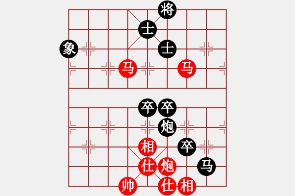 象棋棋譜圖片：下棋下棋(9段)-和-自見者明(5段) - 步數(shù)：110 