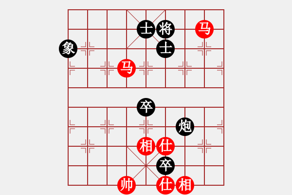 象棋棋譜圖片：下棋下棋(9段)-和-自見者明(5段) - 步數(shù)：120 