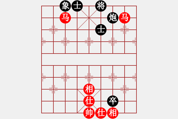 象棋棋譜圖片：下棋下棋(9段)-和-自見者明(5段) - 步數(shù)：130 