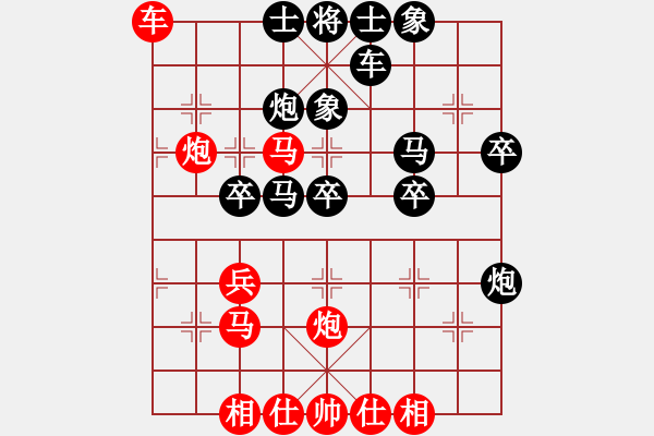 象棋棋譜圖片：下棋下棋(9段)-和-自見者明(5段) - 步數(shù)：40 