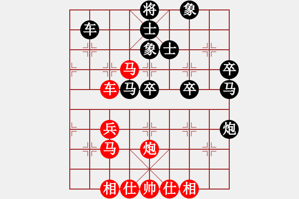 象棋棋譜圖片：下棋下棋(9段)-和-自見者明(5段) - 步數(shù)：50 