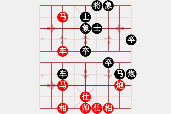 象棋棋譜圖片：下棋下棋(9段)-和-自見者明(5段) - 步數(shù)：60 