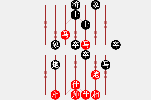 象棋棋譜圖片：下棋下棋(9段)-和-自見者明(5段) - 步數(shù)：70 