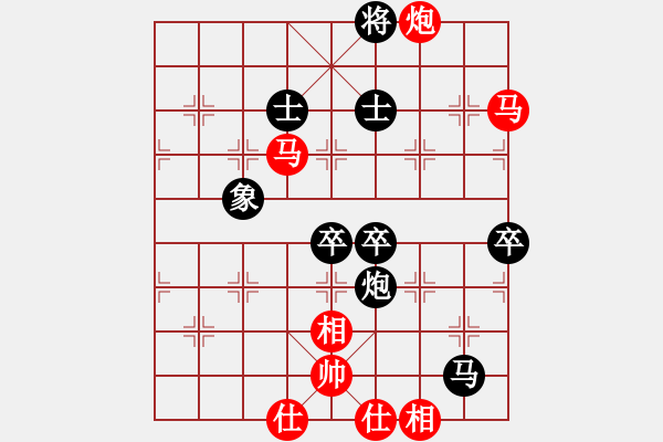 象棋棋譜圖片：下棋下棋(9段)-和-自見者明(5段) - 步數(shù)：90 