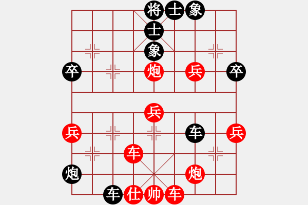 象棋棋譜圖片：張強       先和 王曉華     - 步數：60 