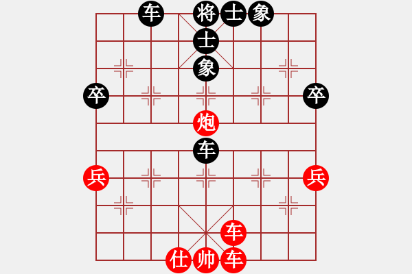 象棋棋譜圖片：張強       先和 王曉華     - 步數：80 