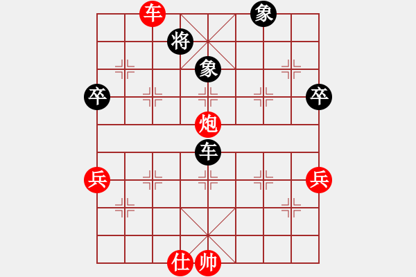 象棋棋譜圖片：張強       先和 王曉華     - 步數：90 