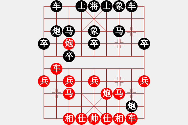 象棋棋譜圖片：于斯為盛（棋圣2）先勝悪昧給我（棋圣1）202403311833.pgn - 步數(shù)：20 