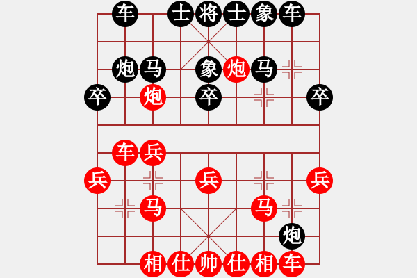 象棋棋譜圖片：于斯為盛（棋圣2）先勝悪昧給我（棋圣1）202403311833.pgn - 步數(shù)：23 