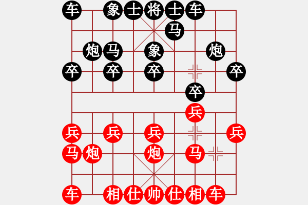 象棋棋譜圖片：勤負(fù)笑書 - 步數(shù)：10 