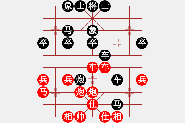 象棋棋譜圖片：勤負(fù)笑書 - 步數(shù)：34 