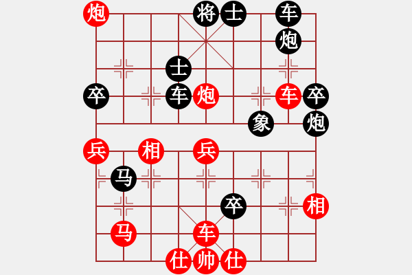 象棋棋譜圖片：2020首屆獨醉杯強機軟大賽佛爺先負東檸 - 步數：70 