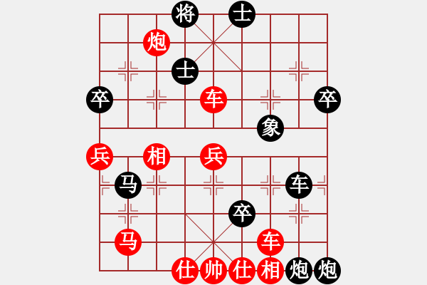 象棋棋譜圖片：2020首屆獨醉杯強機軟大賽佛爺先負東檸 - 步數：80 