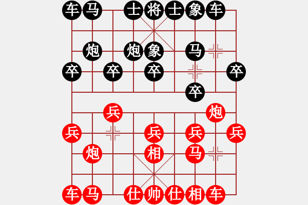 象棋棋譜圖片：推演棋盤[一] - 步數(shù)：10 