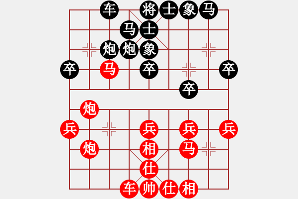 象棋棋譜圖片：推演棋盤[一] - 步數(shù)：30 