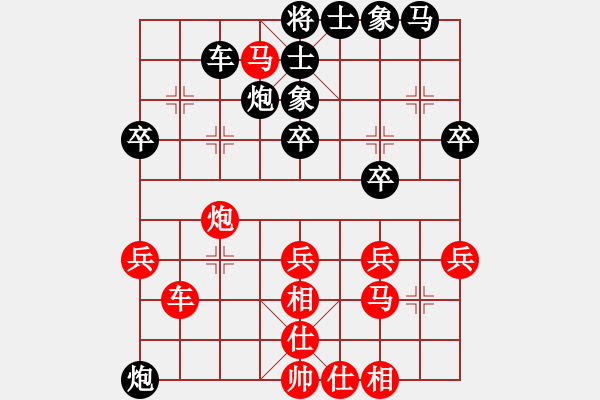 象棋棋譜圖片：推演棋盤[一] - 步數(shù)：40 