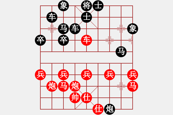 象棋棋譜圖片：射手[469194594] -VS- 橫才俊儒[292832991] - 步數(shù)：36 