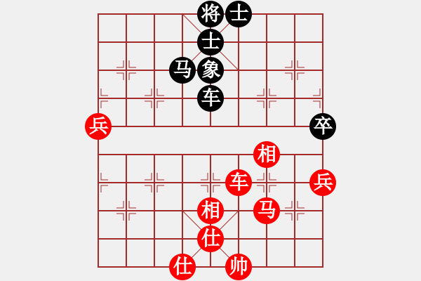 象棋棋譜圖片：1703152300 海納百川02 先和 海南小吳.pgn - 步數(shù)：70 