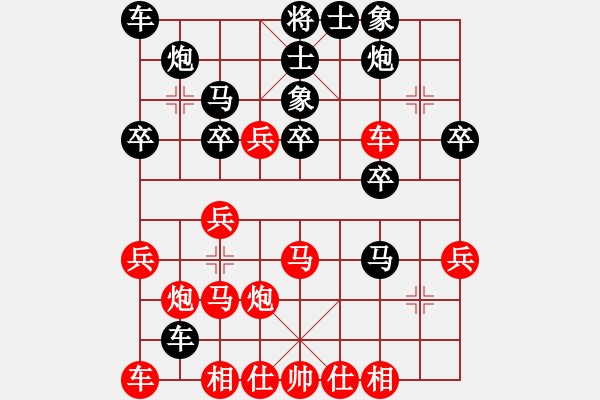 象棋棋譜圖片：bbboy002（業(yè)8-2） 先勝 胡遠(yuǎn)圣（業(yè)8-2） - 步數(shù)：30 