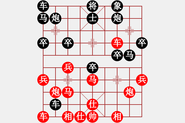 象棋棋譜圖片：bbboy002（業(yè)8-2） 先勝 胡遠(yuǎn)圣（業(yè)8-2） - 步數(shù)：40 