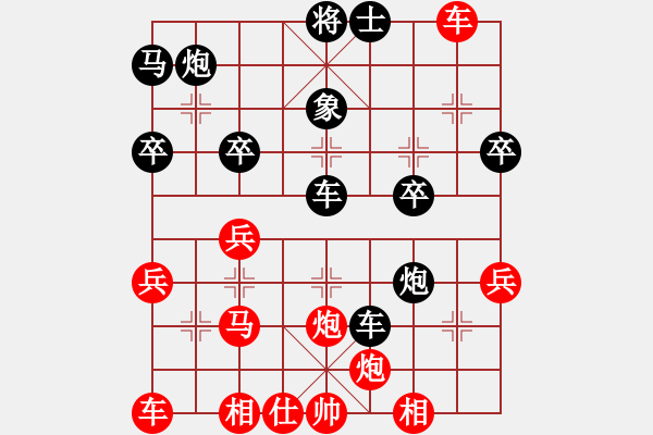 象棋棋譜圖片：bbboy002（業(yè)8-2） 先勝 胡遠(yuǎn)圣（業(yè)8-2） - 步數(shù)：60 