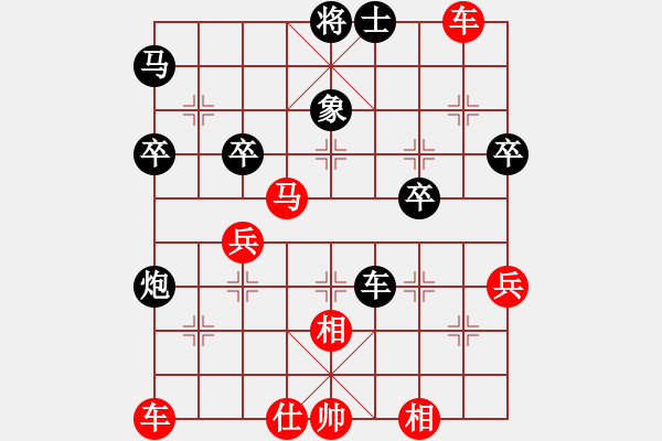 象棋棋譜圖片：bbboy002（業(yè)8-2） 先勝 胡遠(yuǎn)圣（業(yè)8-2） - 步數(shù)：70 