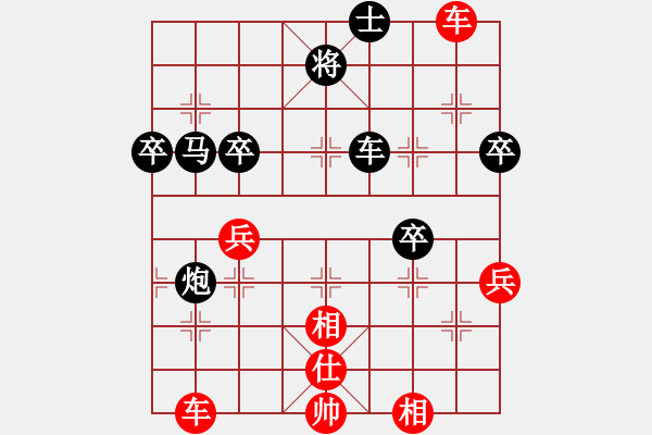 象棋棋譜圖片：bbboy002（業(yè)8-2） 先勝 胡遠(yuǎn)圣（業(yè)8-2） - 步數(shù)：80 