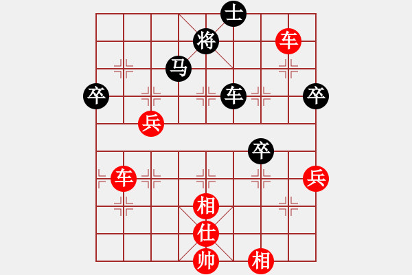 象棋棋譜圖片：bbboy002（業(yè)8-2） 先勝 胡遠(yuǎn)圣（業(yè)8-2） - 步數(shù)：85 