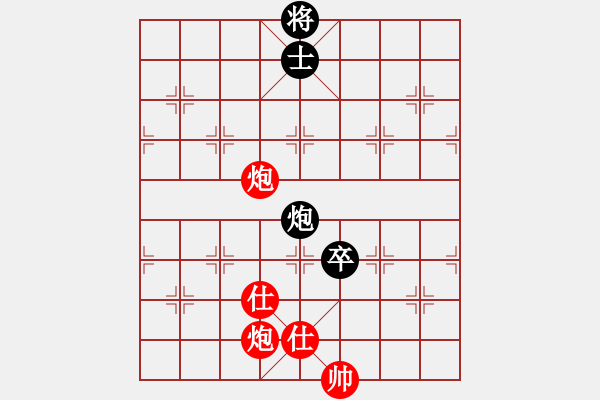 象棋棋譜圖片：娓娓動(dòng)聽VS秋雨寒 第2輪 - 步數(shù)：190 