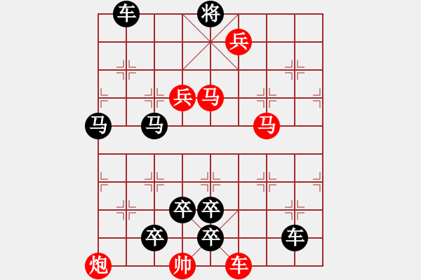 象棋棋譜圖片：P. 棋攤老板－難度高：第102局 - 步數(shù)：0 