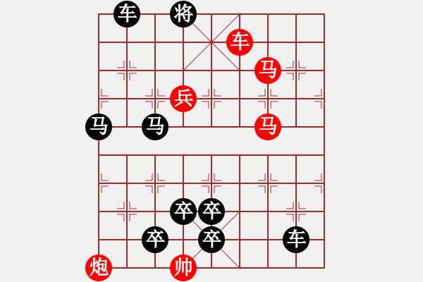 象棋棋譜圖片：P. 棋攤老板－難度高：第102局 - 步數(shù)：10 