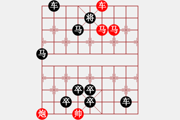 象棋棋譜圖片：P. 棋攤老板－難度高：第102局 - 步數(shù)：20 