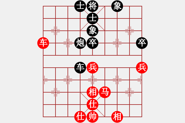 象棋棋譜圖片：星月新兵(無(wú)極)-和-太湖美啊(北斗) - 步數(shù)：100 