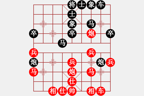 象棋棋譜圖片：星月新兵(無(wú)極)-和-太湖美啊(北斗) - 步數(shù)：30 