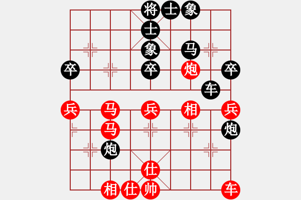 象棋棋譜圖片：星月新兵(無(wú)極)-和-太湖美啊(北斗) - 步數(shù)：50 