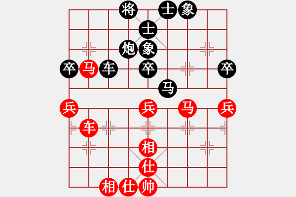 象棋棋譜圖片：星月新兵(無(wú)極)-和-太湖美啊(北斗) - 步數(shù)：70 