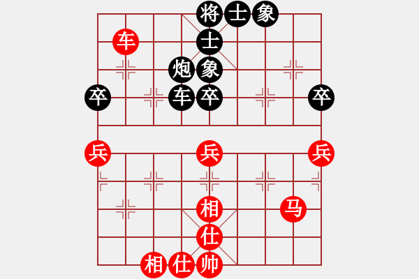 象棋棋譜圖片：星月新兵(無(wú)極)-和-太湖美啊(北斗) - 步數(shù)：80 