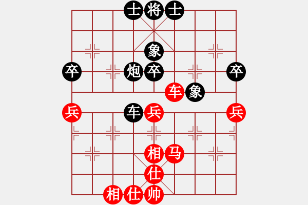 象棋棋譜圖片：星月新兵(無(wú)極)-和-太湖美啊(北斗) - 步數(shù)：90 