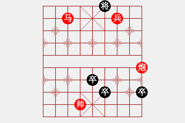 象棋棋譜圖片：馬炮兵攻殺技巧 第三章共（128局）第127局 龍馬精神 姚佑根 - 步數(shù)：40 