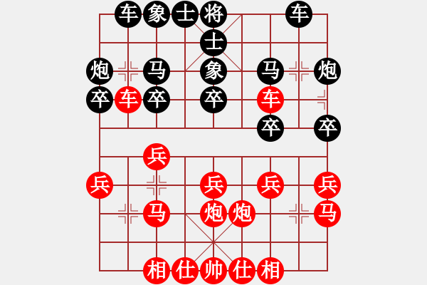 象棋棋譜圖片：蝦哈(3段)-勝-江印矮子(1段) - 步數(shù)：20 